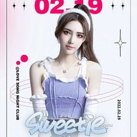 我的dj音樂(lè)視頻