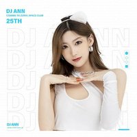 最新DJ歌曲電子舞曲大全-2025全球熱門電音土嗨音樂打包
