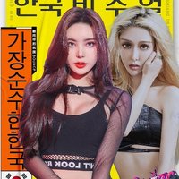 抖音最火男生dj版的歌