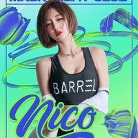 dj歌曲雨還在下