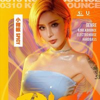 勁爆單曲dj舞曲