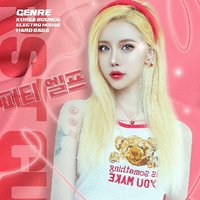 開心時刻能量源-2025正能量嗨曲全紀(jì)錄