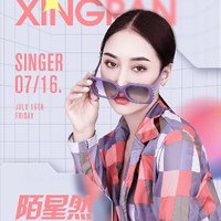 中文旋律寶庫-勁爆舞曲串燒-2025年12月-老歌新生代