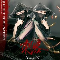 懸溺DJ葛東池-一響登高變身卡點(diǎn)摩托炸街專用BGM